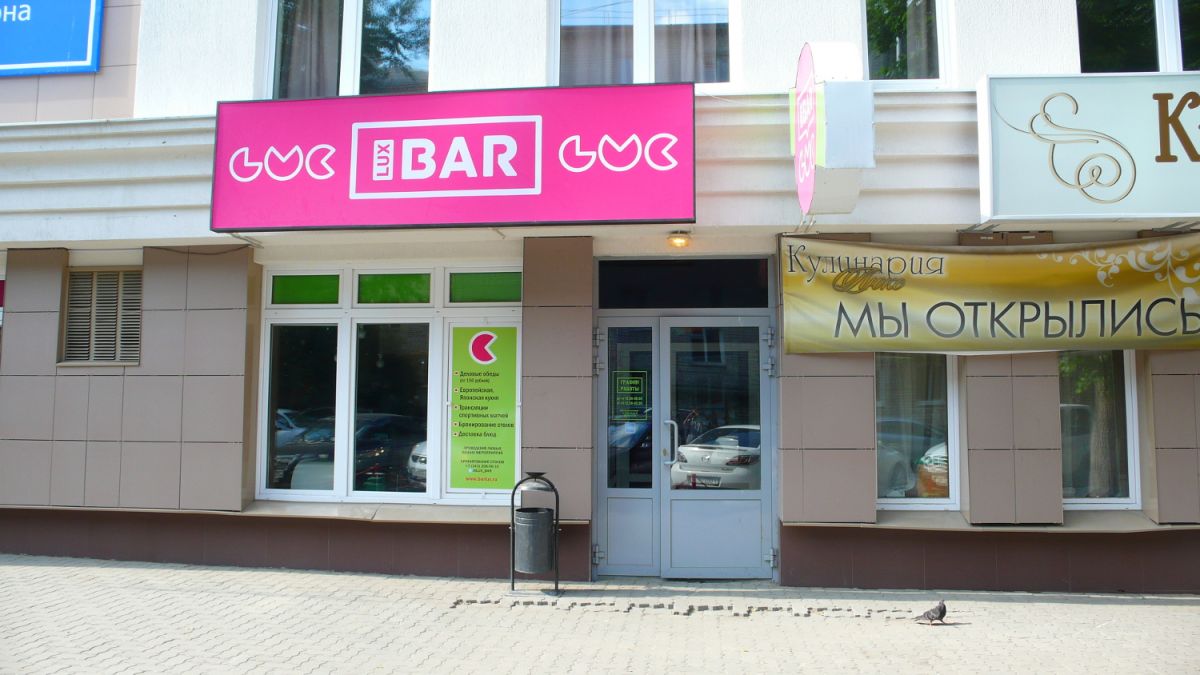 Программа автоматизации , кафе, бар,ресторан - Екатеринбург