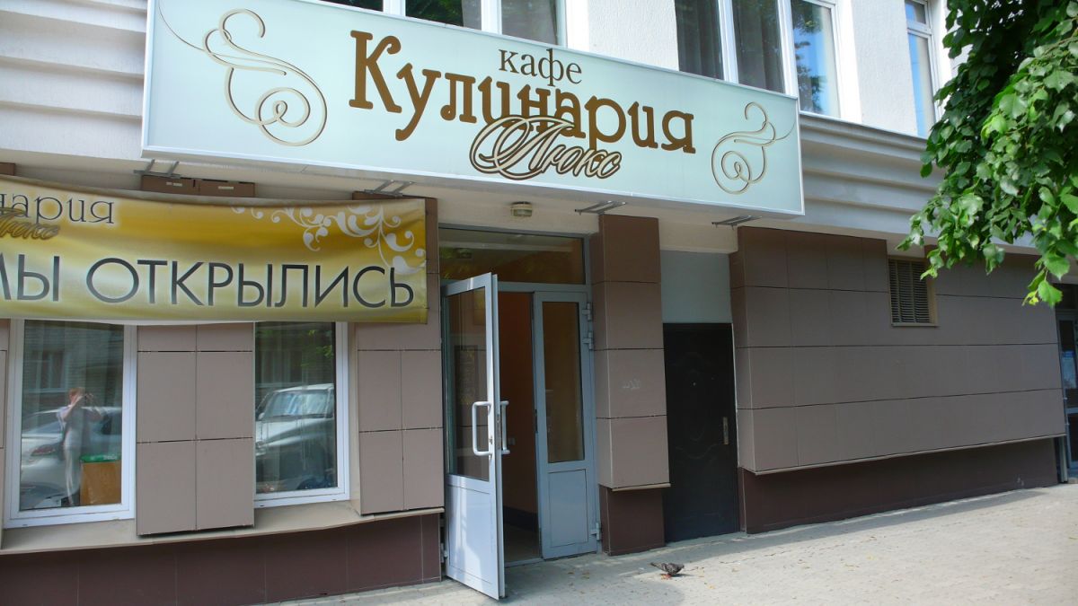 Программа автоматизации , столовая, кафе,ресторан - Екатеринбург