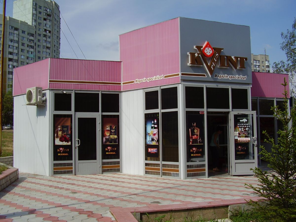 Программа автоматизации ,магазин, сеть магазинов, супермаркет, ресторан - Кишинев