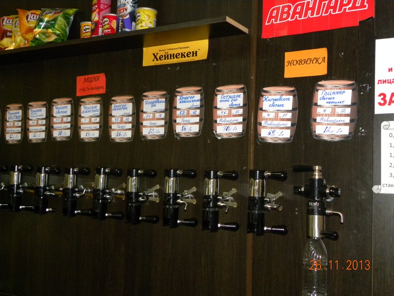 Программа автоматизации пиво на разлив, продуктовый магазин, паб, бар, онлайн-касса, онлайн кассы, 54ФЗ, 54-ФЗ - Омск