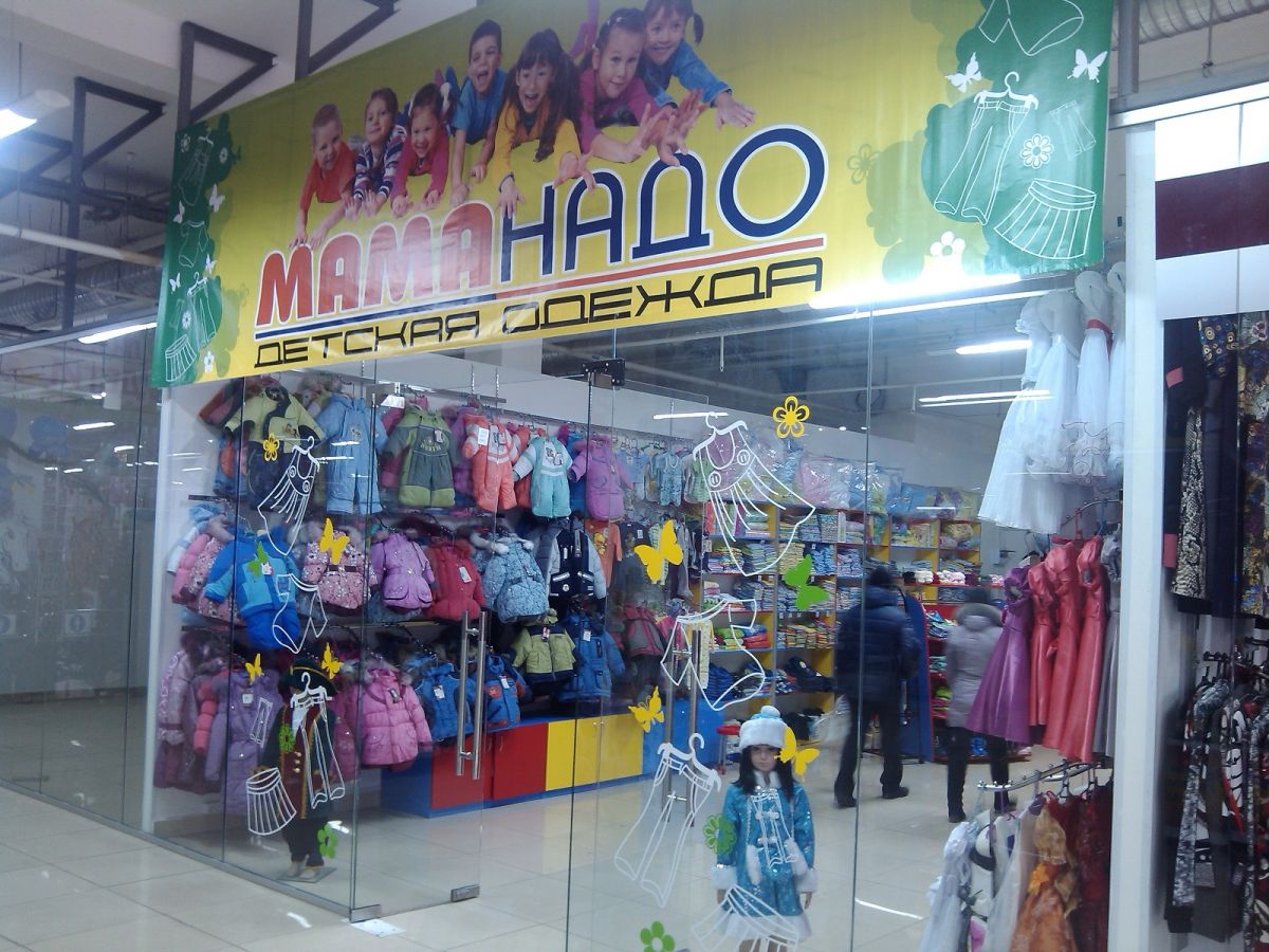 Программа автоматизации ,магазин,  сеть магазинов, детский - Улан-Удэ
