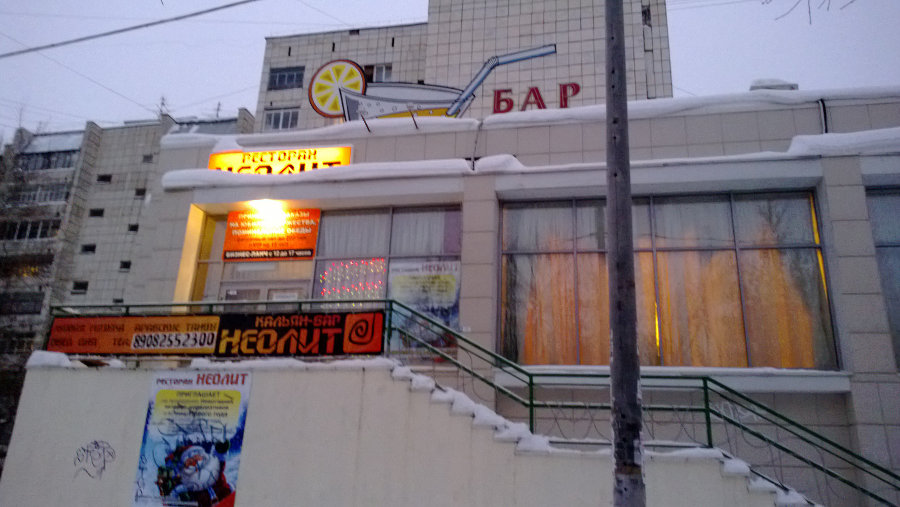 Программа автоматизации кафе - Пермь