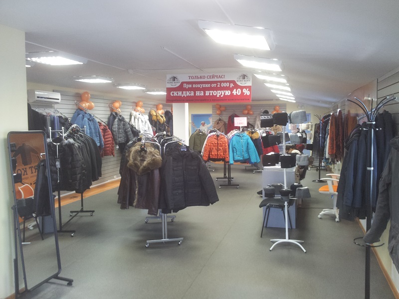 Программа автоматизации ,магазин, бутик, магазин промтовары, одежда - Санкт-Петербург