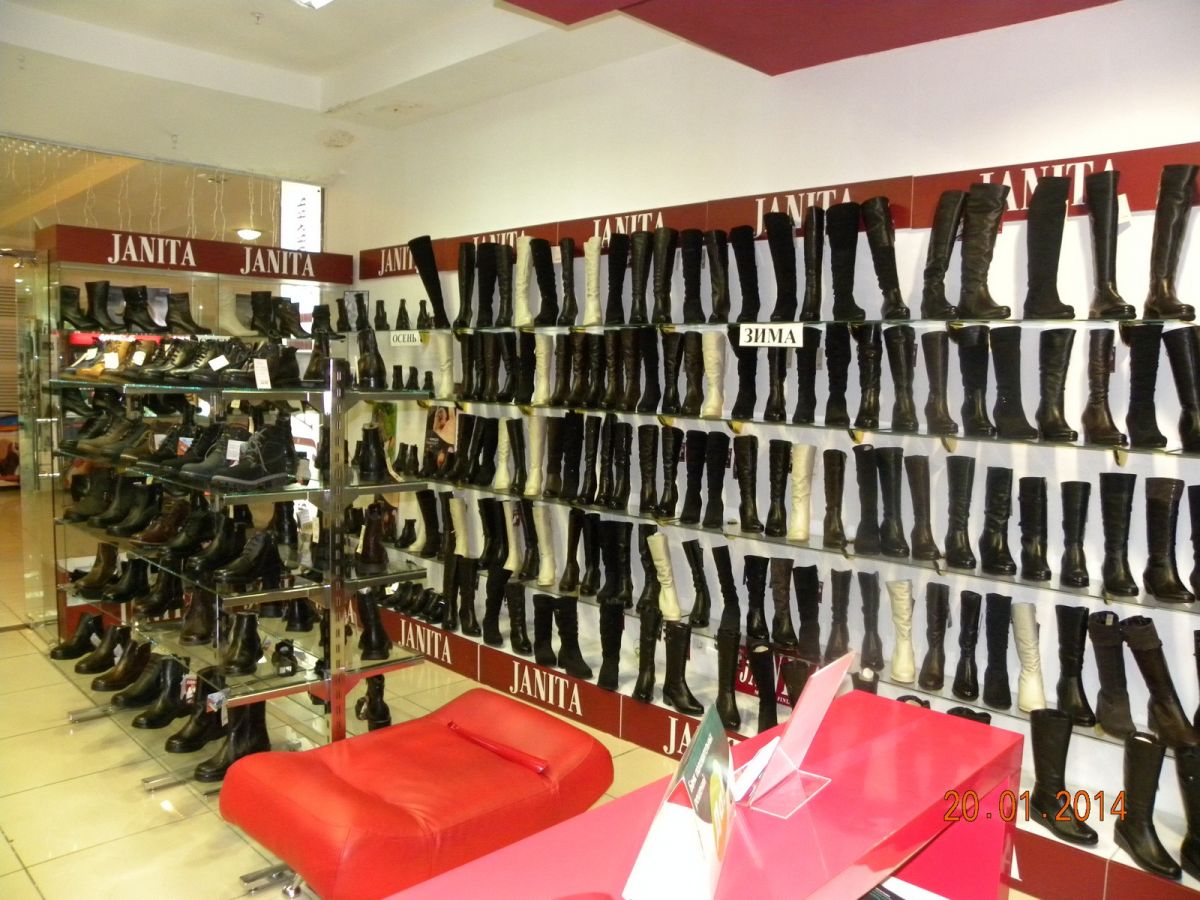 Обувные магазины в Омске