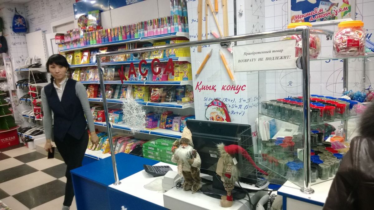 Программа автоматизации ,магазин, сеть магазинов - Кызылорда