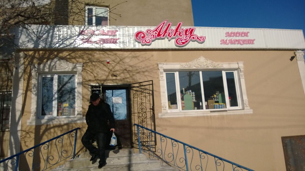 Программа автоматизации ,магазин, магазин промтовары - Кызылорда