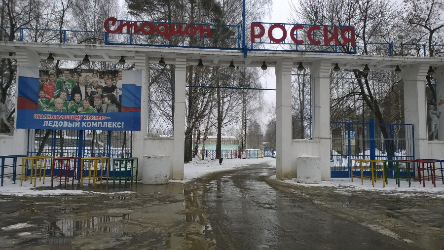 Программа автоматизации спорт, клуб - Краснокамск