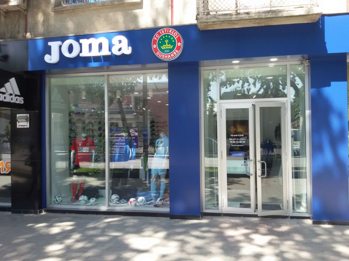 Программа автоматизации ,магазин, спорт, магазин промтовары, супермаркет, сеть магазинов,   обувь - Душанбе