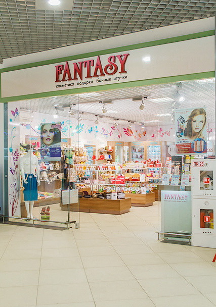 Программа автоматизации ,магазин, магазин промтовары, салон красоты, сеть магазинов - Минск