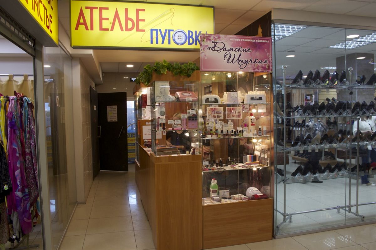 Программа автоматизации магазин, сеть магазинов - Томск