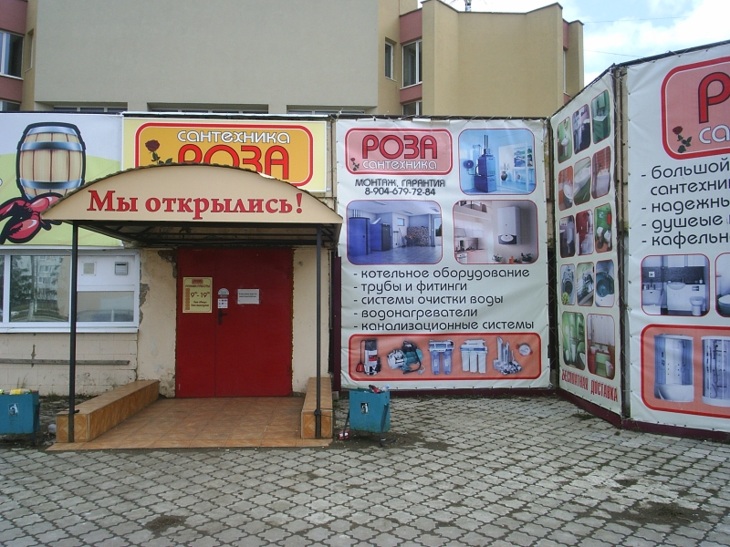 Программа автоматизации ,магазин, магазин промтовары - Елабуга