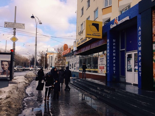 Программа автоматизации кафе, фаст-фуд, сеть ресторанов - Екатеринбург