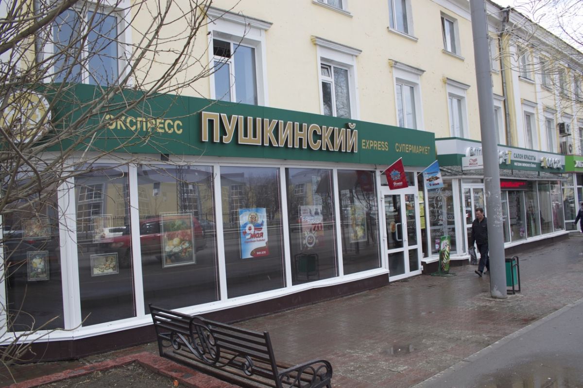 Программа автоматизации ,магазин, продуктовый магазин, супермаркет, видеонаблюдение - Томск