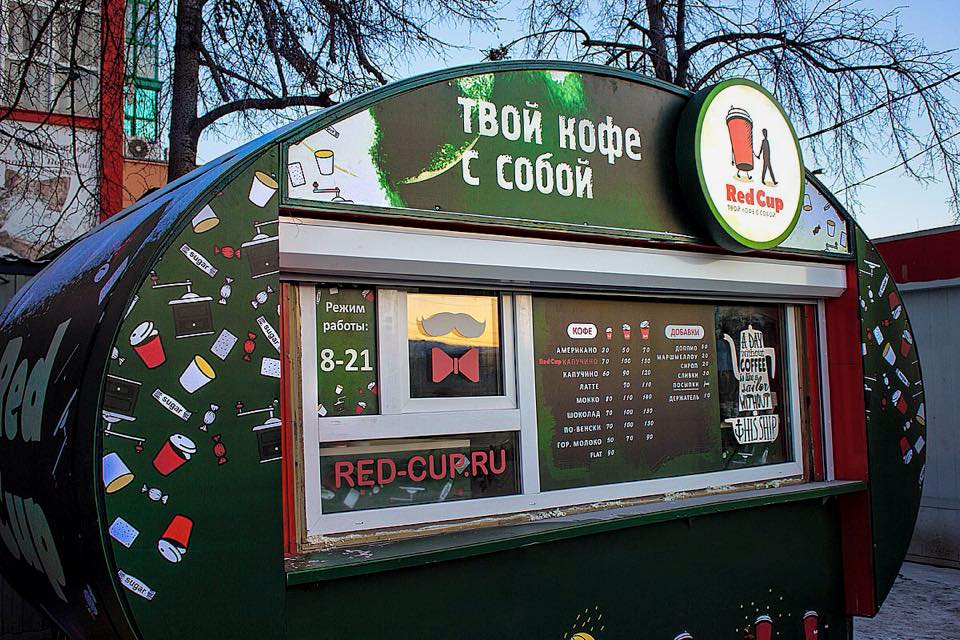 Программа автоматизации сеть ресторанов, кафе, фаст-фуд - Челябинск