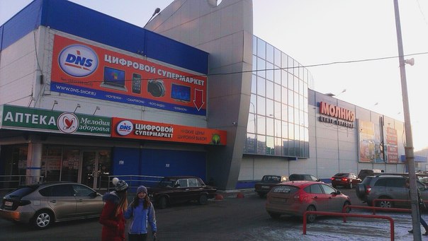 Программа автоматизации кафе, сеть ресторанов, фаст-фуд - Челябинск