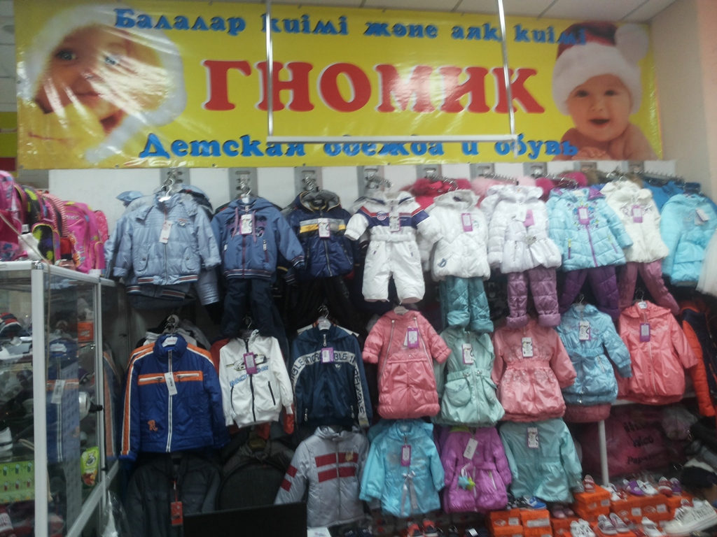 Улан Удэ Магазин Детских Товаров