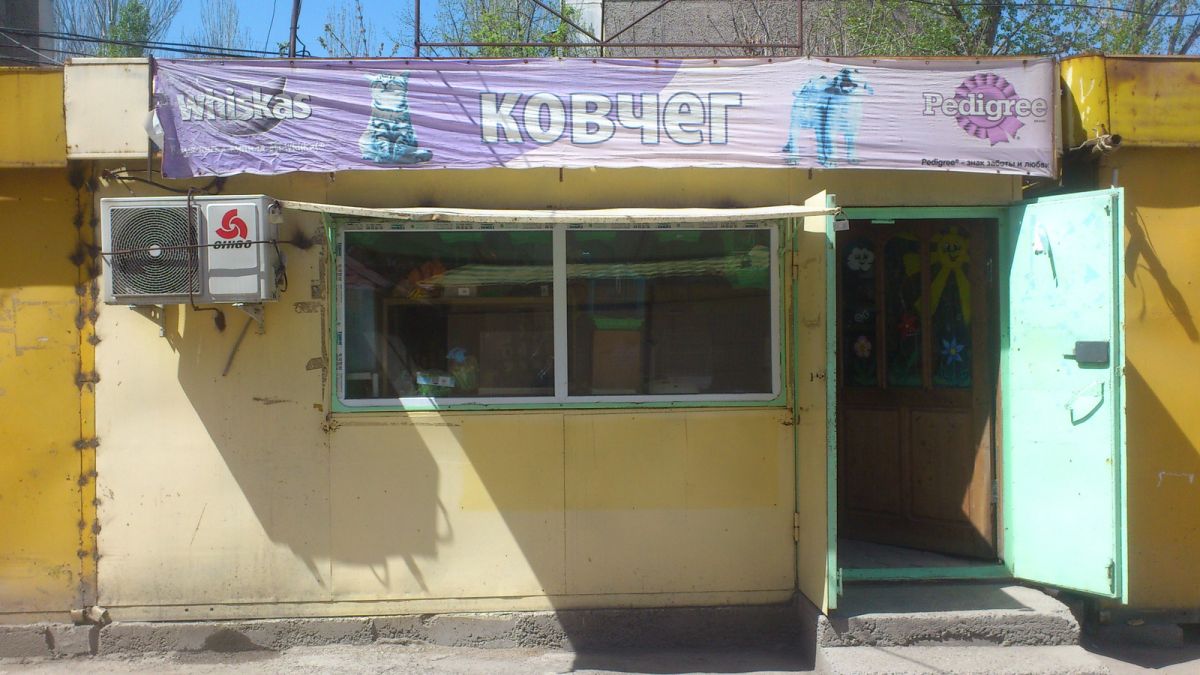 Программа автоматизации ,магазин, бутик, продуктовый магазин, супермаркет, сеть магазинов - Бишкек