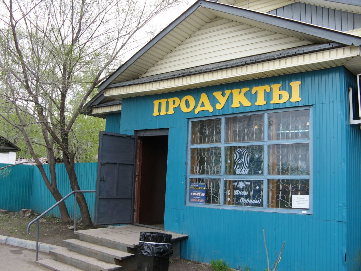 Программа автоматизации ,магазин, ресторан, кафе, супермаркет - Хабаровск