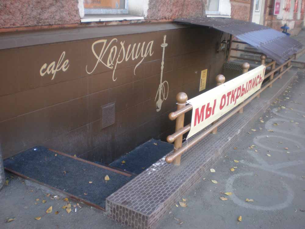 Программа автоматизации кафе, бар, ресторан, столовая, паб, пиццерия - Пермь