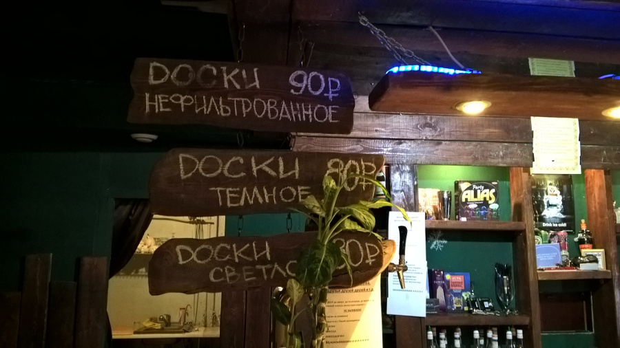 Программа автоматизации , бар, кафе - Пермь