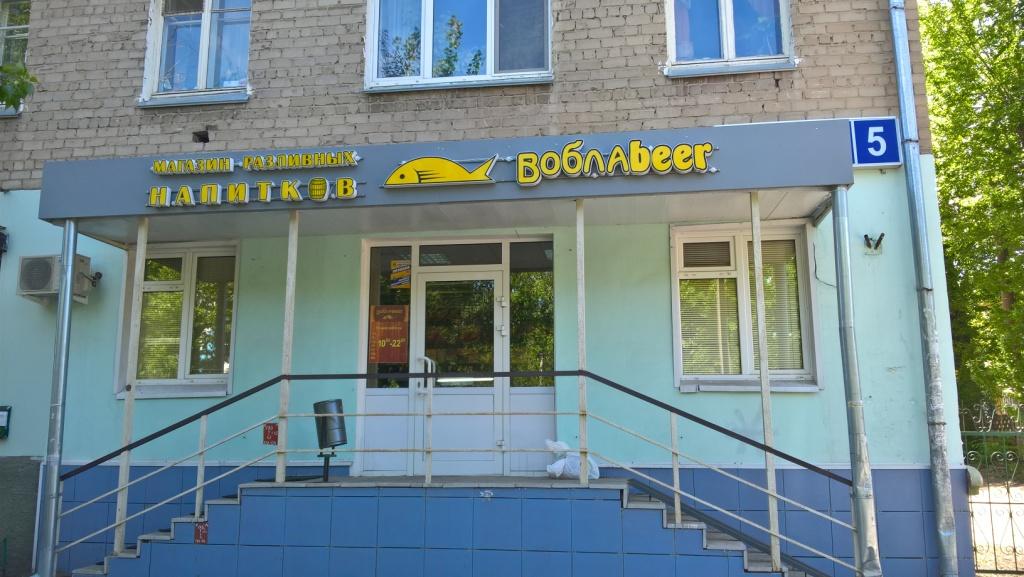 Программа автоматизации , сеть магазинов, паб, пиво на разлив - Казань