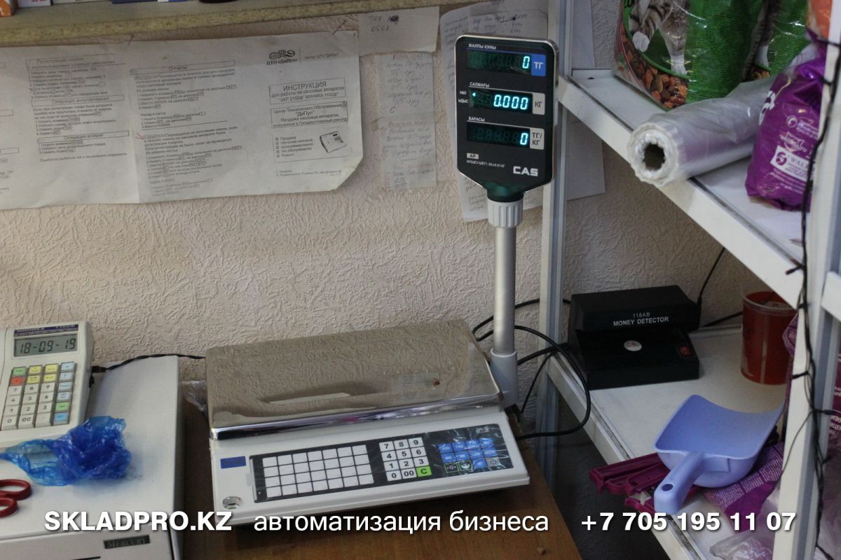 Программа автоматизации , зоомагазин - Темиртау