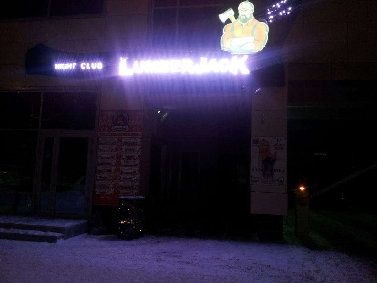 Программа автоматизации , ночной клуб - Уфа