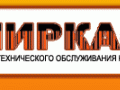 Программа автоматизации  азс  автозапчасти  автомойка  автосалон  автосервис  аквапарк  аптека  банный комплекс  бар  бильярд  боулинг  бутик  бытовая техника  видеонаблюдение  гастроном  детский уголок  зоомагазин  картинг  кафе  кафе быстрого питания  клуб  кондитерская  кофейня  магазин  магазин мебели  магазин детской одежды  магазин одежды  магазин обуви  магазин парфюмерии  магазин продуктов  промтовары стройматериалы  егаис  ювелирный магазин  стриптиз  пиццерия  пиво на разлив  столовая  шиномонтаж  франшиза  спорттовары  парикмахерская  паб  СПА-центр  фитнес центр  фаст-фуд  сеть ресторанов  одежда  магазин детской одежды  обувь  ночной клуб  сеть магазинов  чайная  товары для дома  54-ФЗ  54ФЗ  товары для детей  сеть кафе  минимаркет  магазин электротоваров  салон красоты  товары для детей  онлайн кассы  онлайн-касса  супермаркет  ресторан - Самара