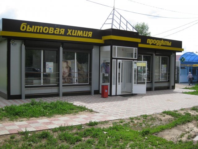 Программа автоматизации ,магазин, магазин промтовары, магазин бытовой химии - Михнево