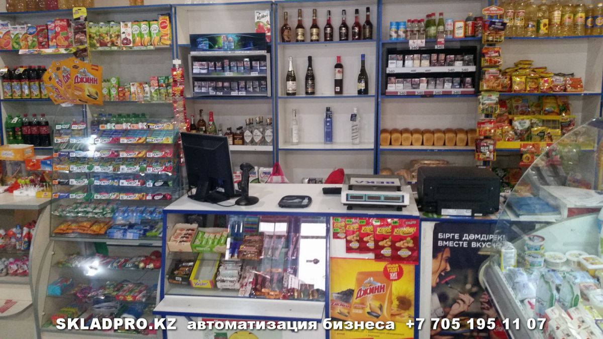 Программа автоматизации , магазин, магазин продуктов - Темиртау