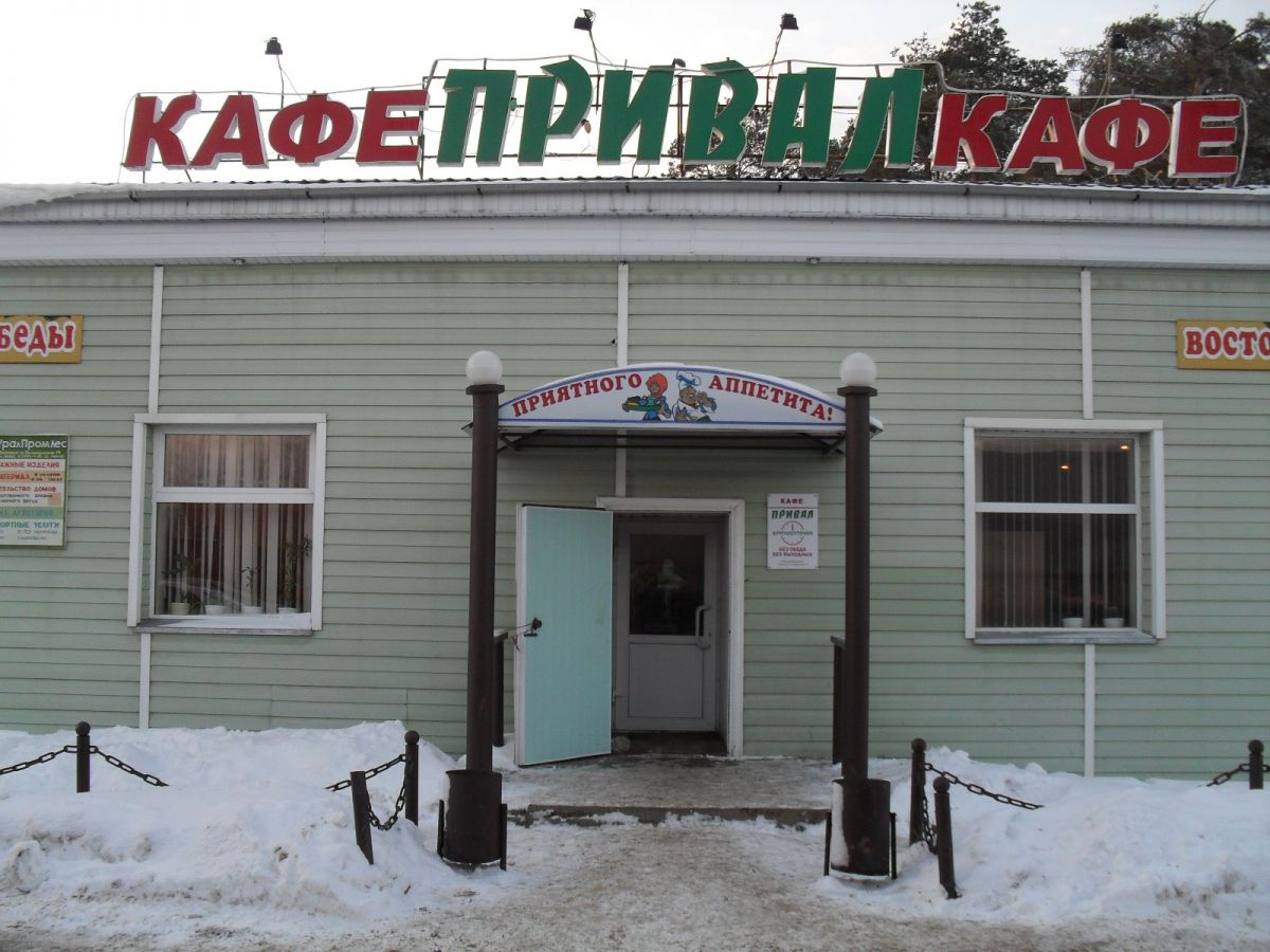 Программа автоматизации кафе, бар - Воткинск
