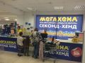 Программа автоматизации магазин, магазин одежды, сеть магазинов - Томск