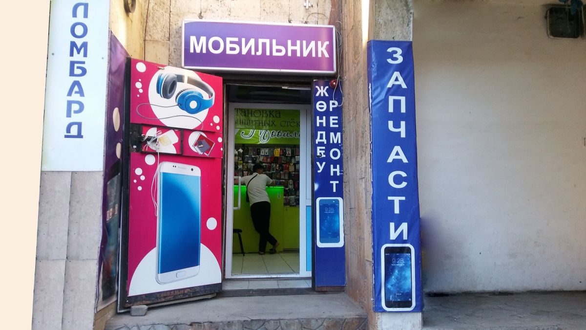 Программа автоматизации магазин, магазин сотовых аксессуаров - Кокшетау