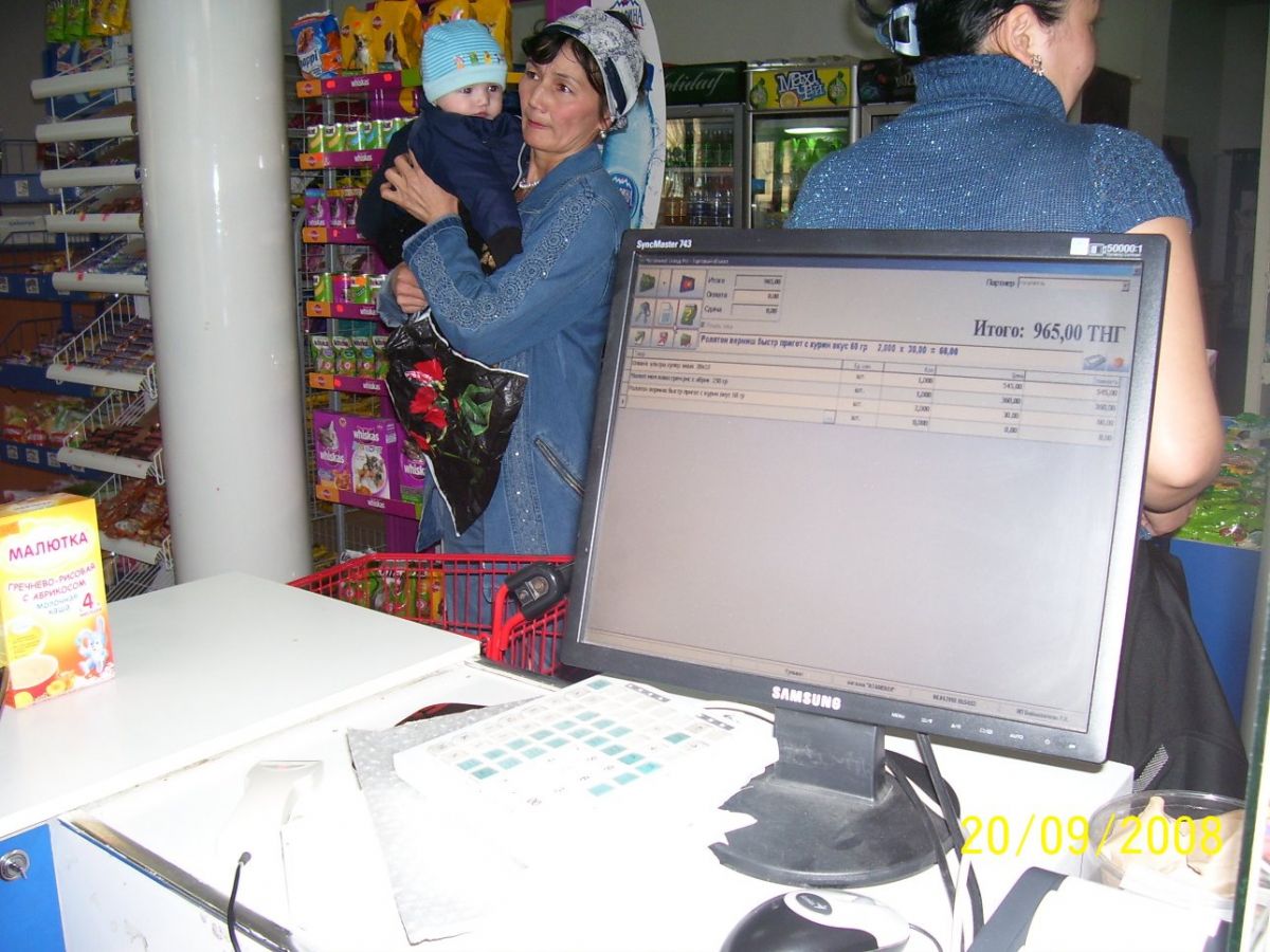 Программа автоматизации ,супермаркет,магазин - Кызылорда