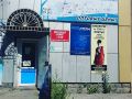 Программа автоматизации магазин, хозяйственные товары - Экибастуз