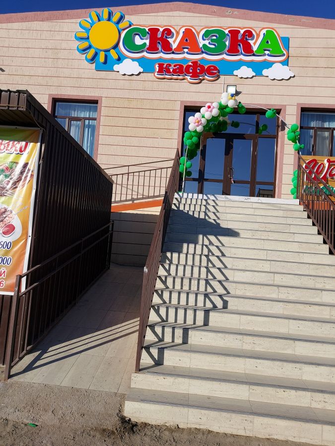 Программа автоматизации кафе, детское кафе - Кызылорда