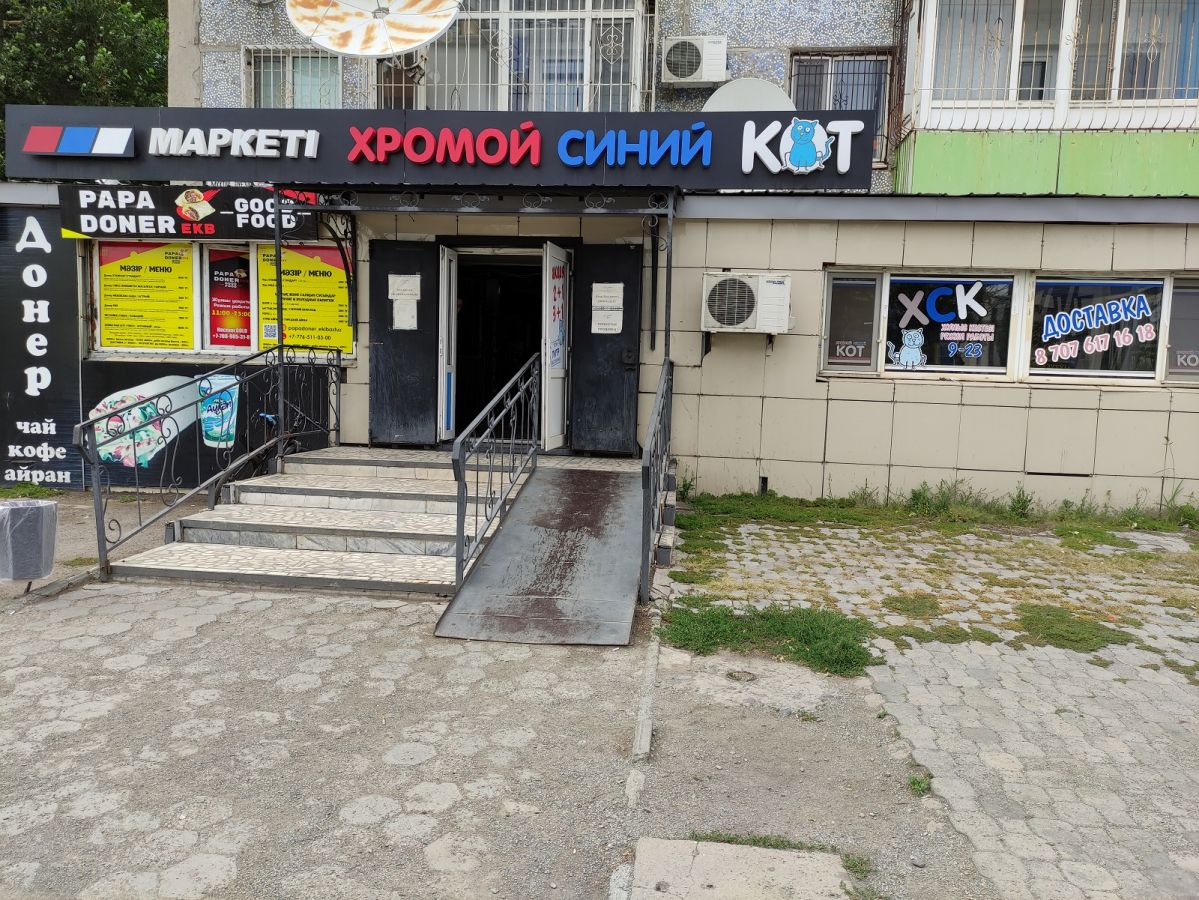Программа автоматизации пивной магазин, магазин - Экибастуз