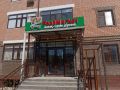 Программа автоматизации   супермаркет - Кызылорда