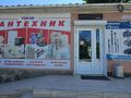 Программа автоматизации магазин, сантехника - Старый Крым