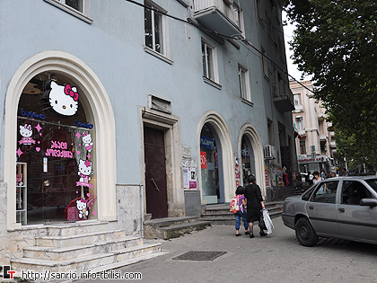 Программа автоматизации ,магазин,бутик,одежда - Тбилиси