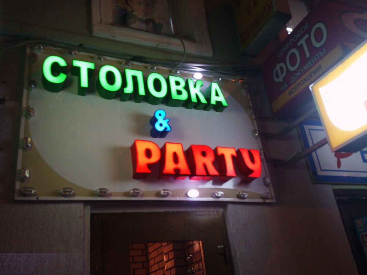 Программа автоматизации ,магазин, кафе, фаст-фуд, столовая, сеть ресторанов, бар, видеонаблюдение - Москва