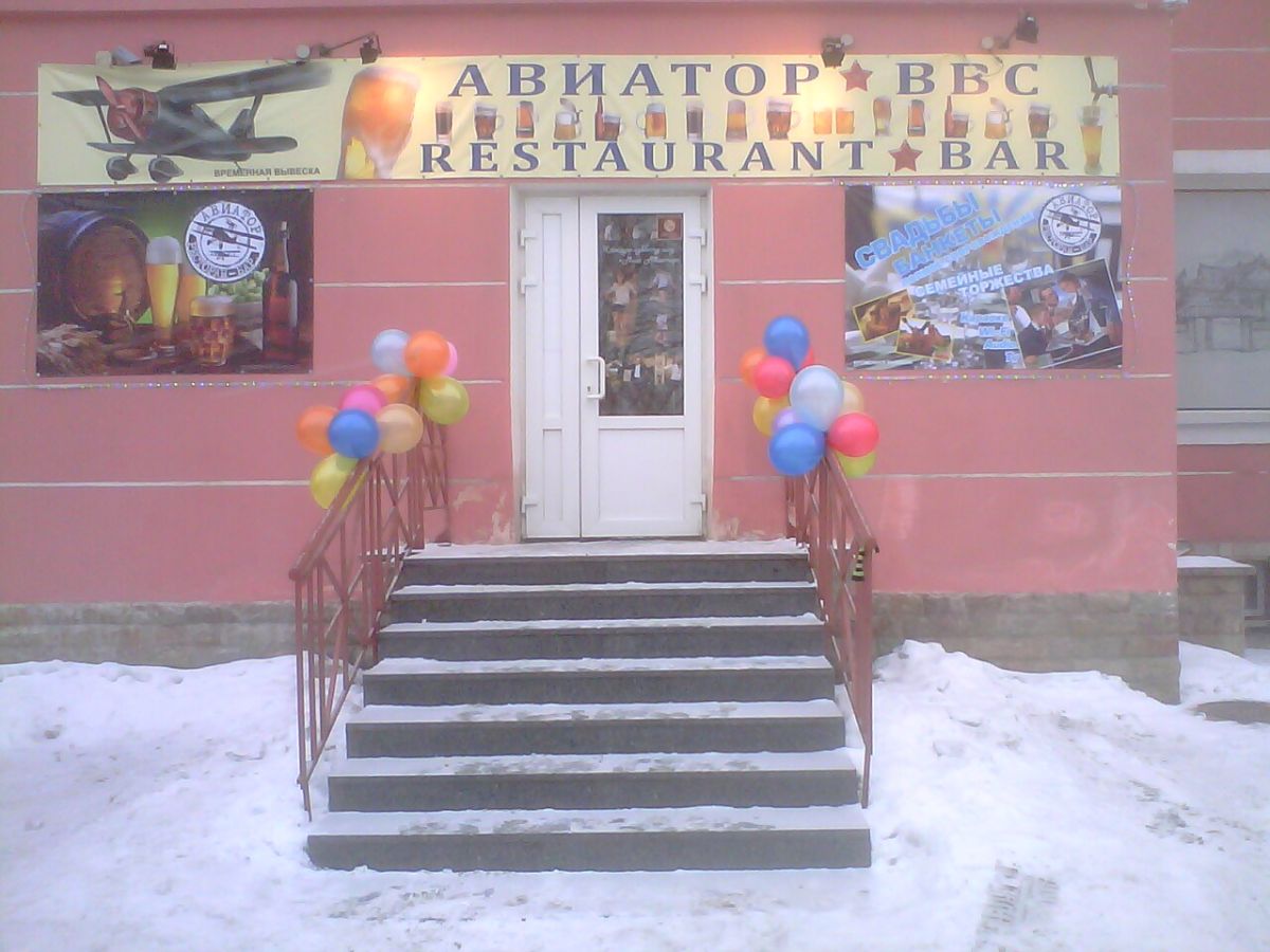 Программа автоматизации , ресторан, кафе, сеть ресторанов, бар - Санкт-Петербург