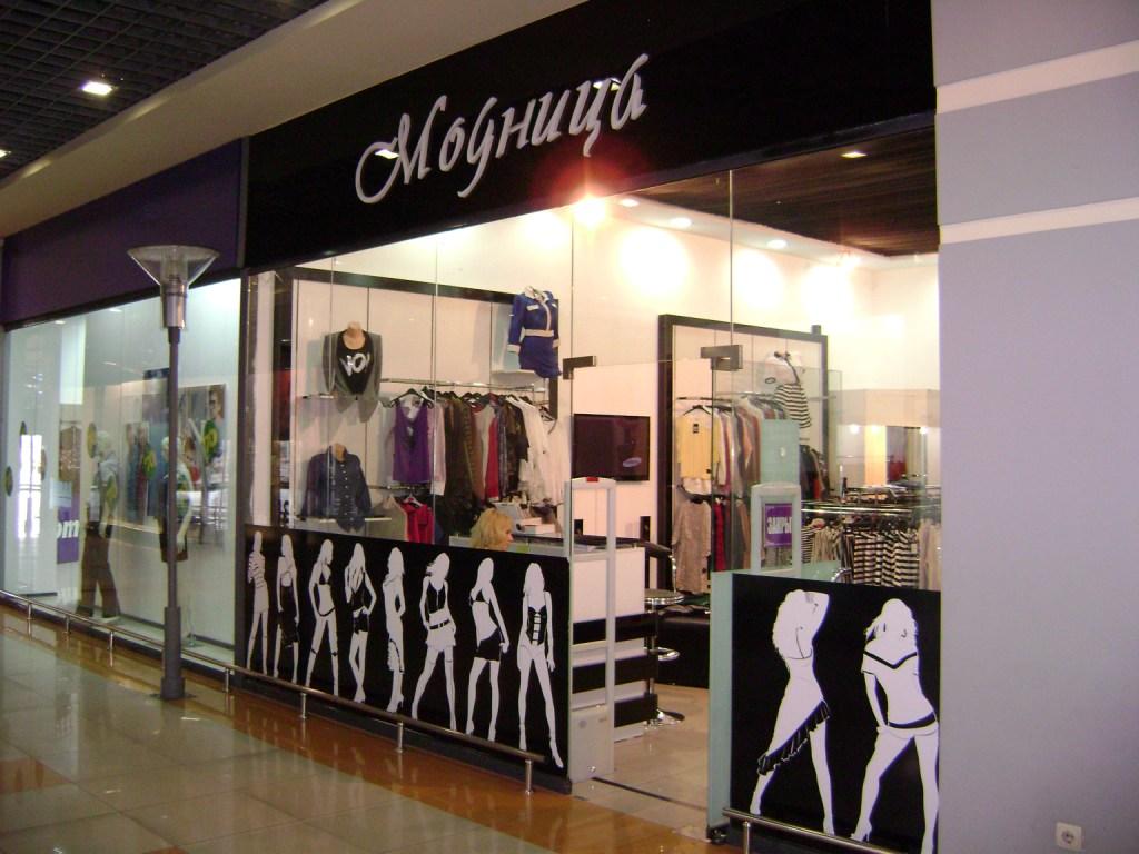 Программа автоматизации ,магазин, бутик, одежда, сеть магазинов - Талдыкорган
