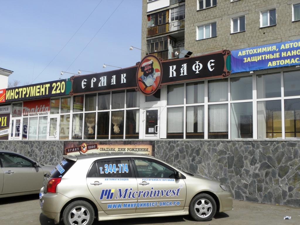 Программа автоматизации ресторан, кафе, , онлайн-касса, онлайн кассы, 54ФЗ, 54-ФЗ - Омск