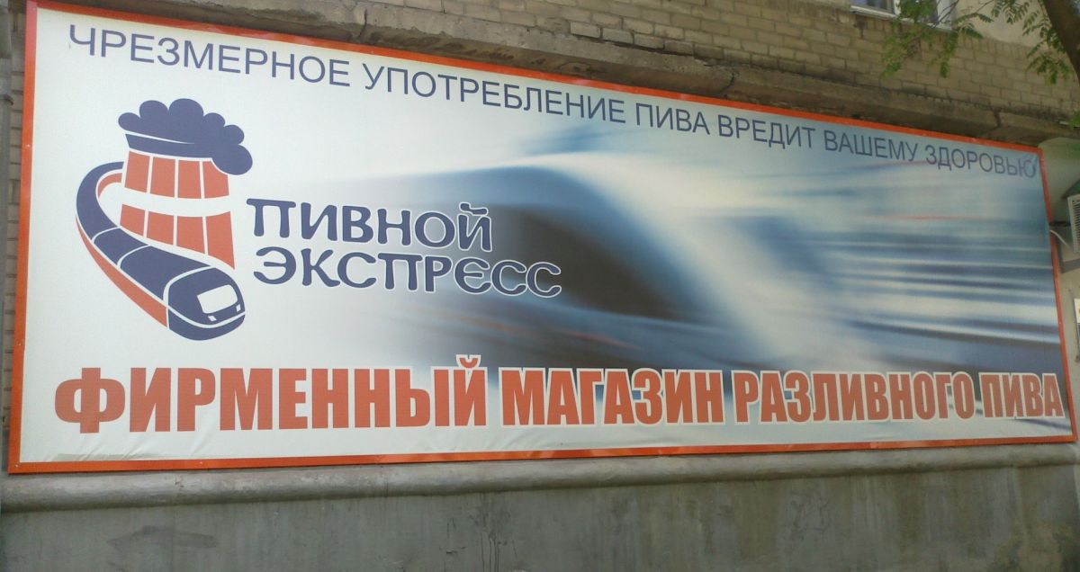 Программа автоматизации ,магазин, кафе, пиво на разлив, продуктовый магазин - Челябинск