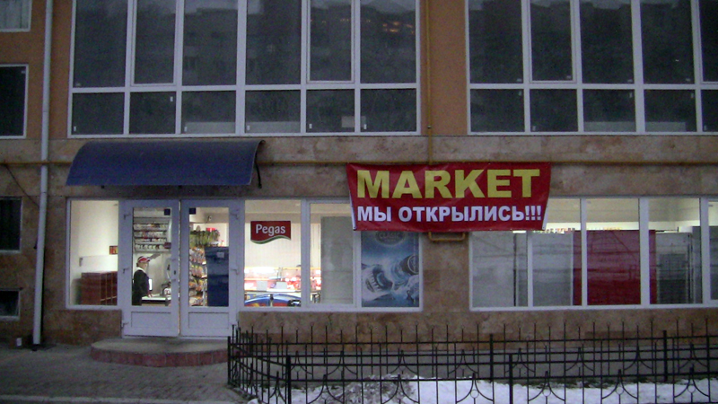 Программа автоматизации , супермаркет, продуктовый магазин - Кишинев