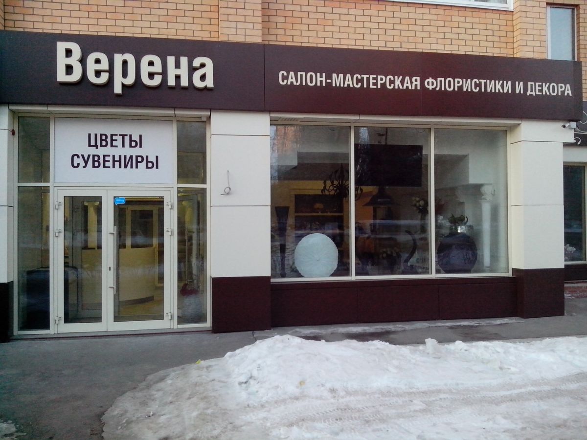 Программа автоматизации , бутик,магазин - Тольятти