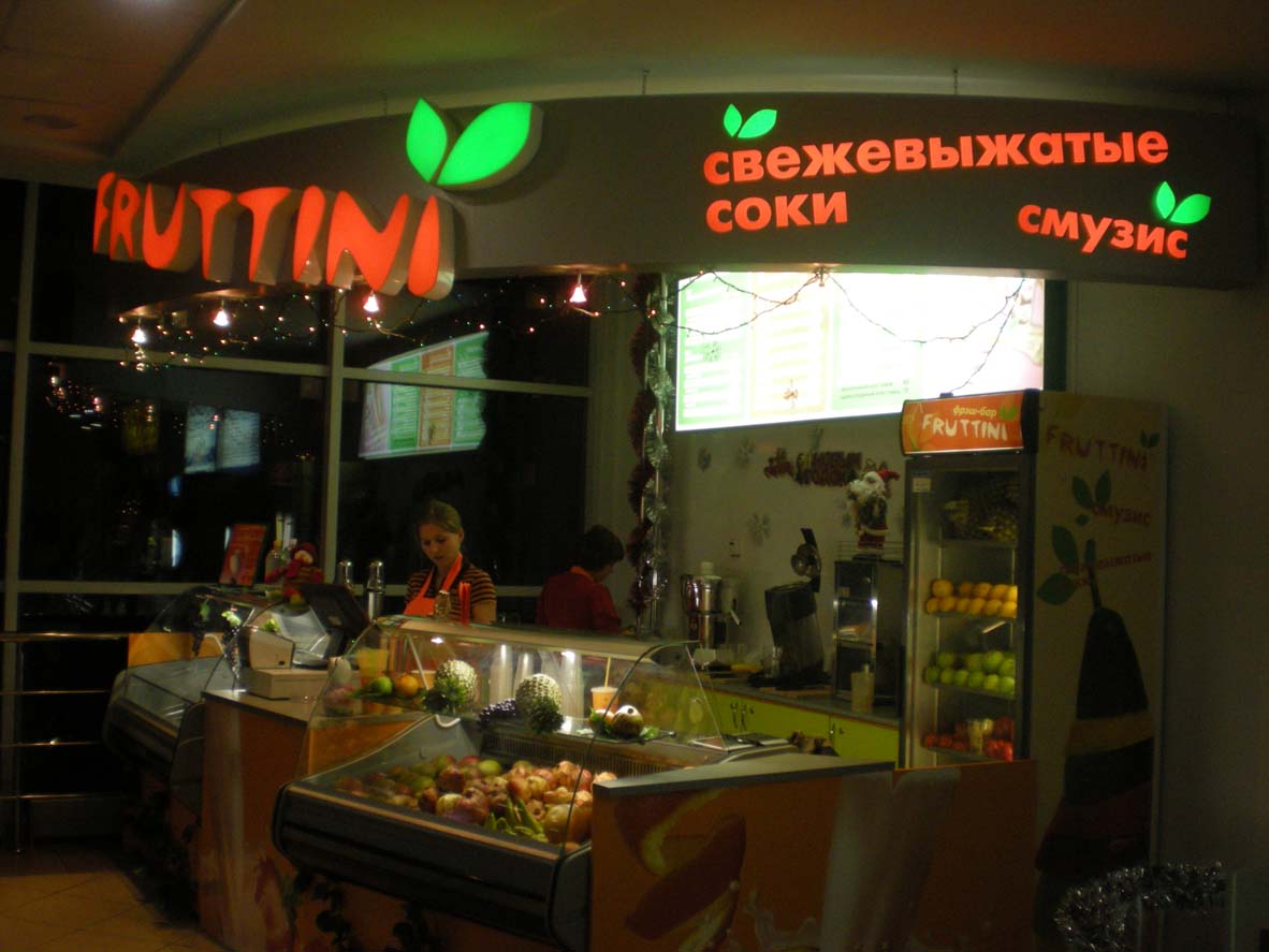 Программа автоматизации ,магазин, бар, ресторан, торговый объект, кафе, пиццерия, фаст-фуд, столовая - Пермь
