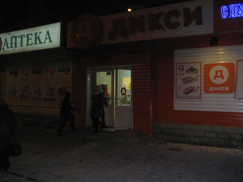 Программа автоматизации ,магазин, ресторан, кафе - Челябинск