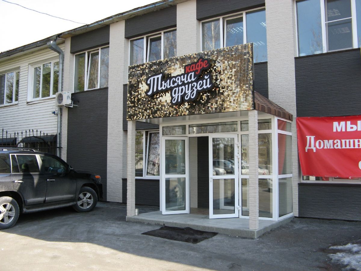 Программа автоматизации , кафе,магазин, ресторан - Хабаровск